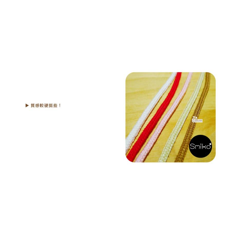 Smiko腸腸妞【6R7384】(日本製)3mm空心硬挺繩 蕾絲/窗簾/紗布/DIY/門簾/桌巾-細節圖2