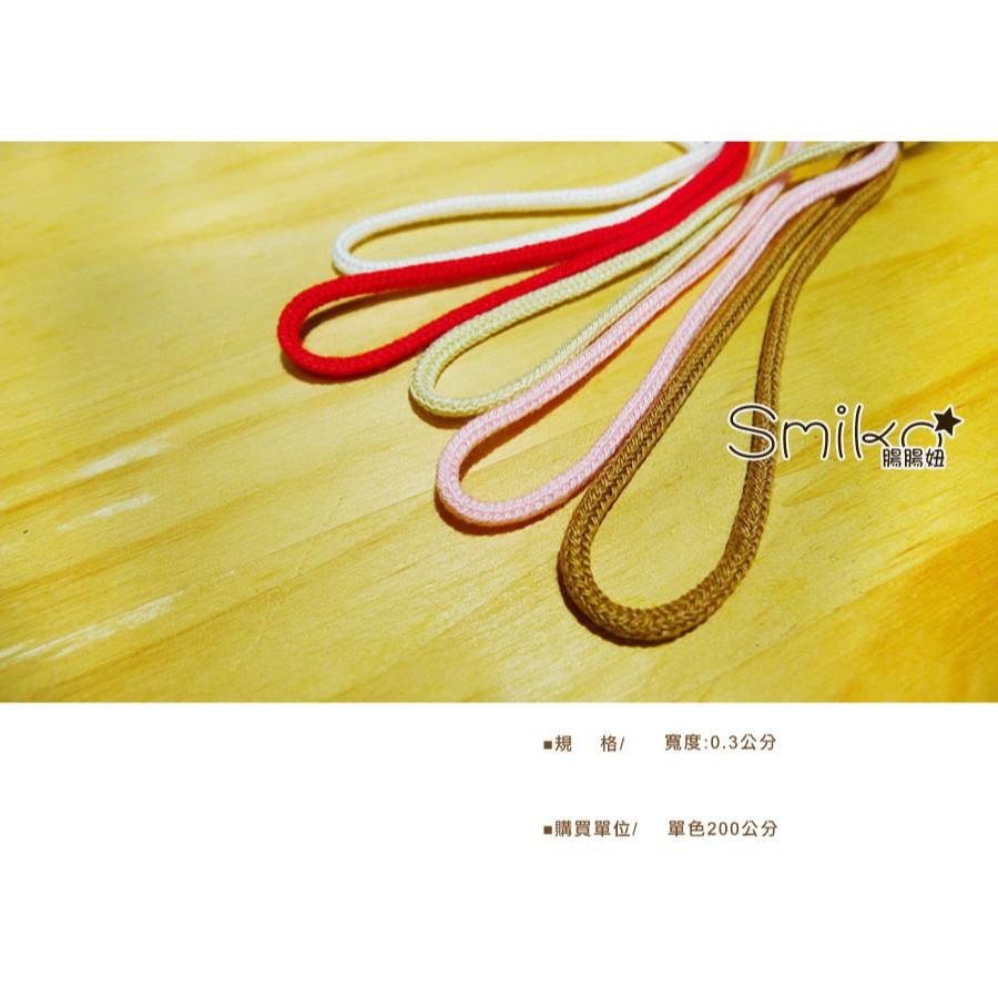 Smiko腸腸妞【6R7384】(日本製)3mm空心硬挺繩 蕾絲/窗簾/紗布/DIY/門簾/桌巾-細節圖3