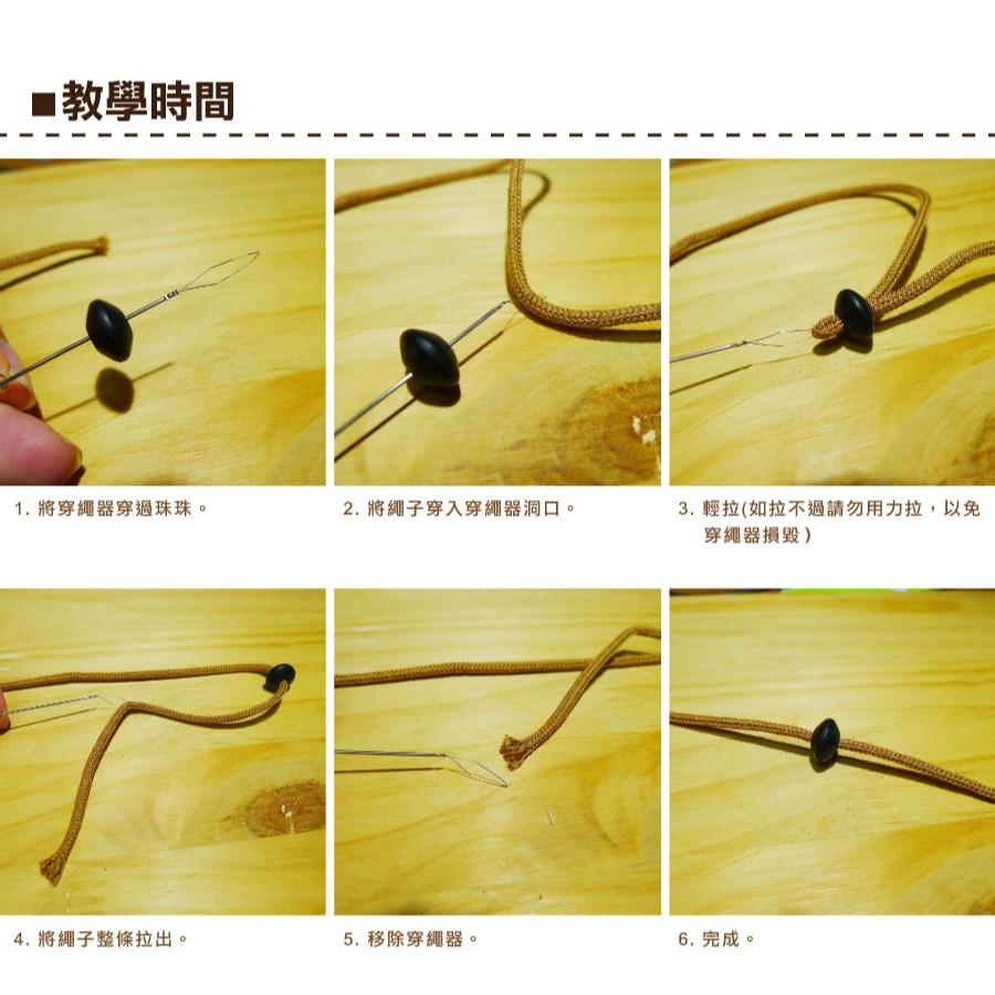 Smiko腸腸妞【7T7391】(台灣製)串珠穿繩器 蕾絲/窗簾/紗布/DIY/門簾/桌巾-細節圖4