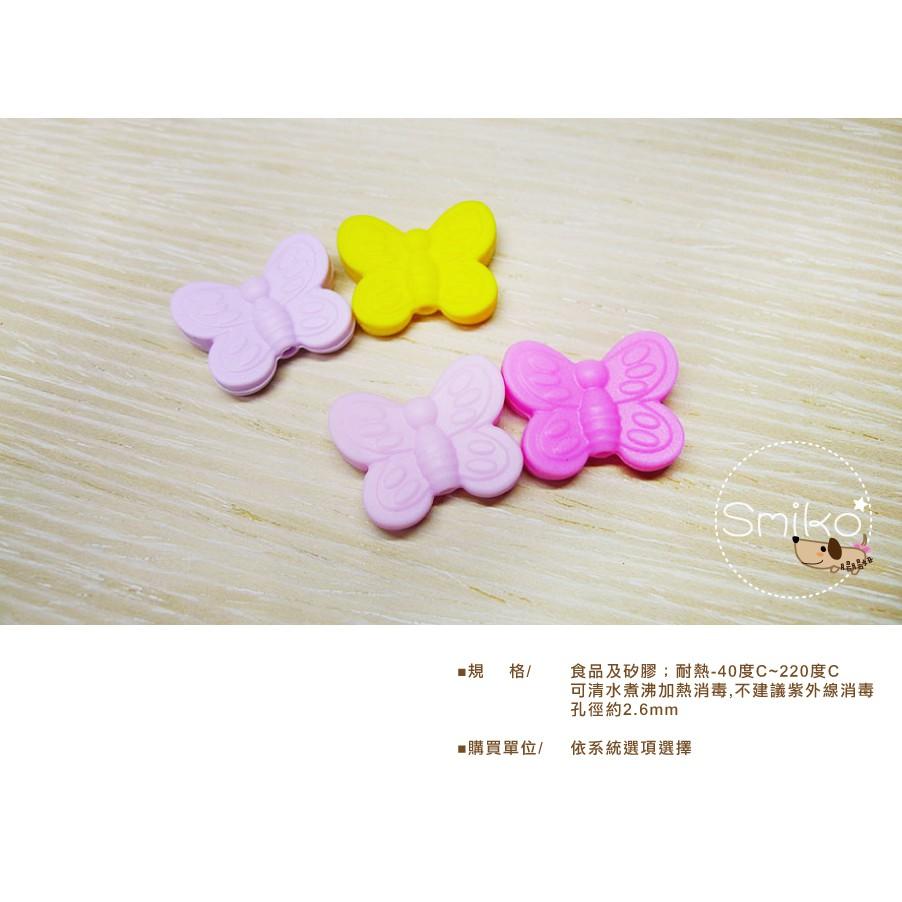 Smiko腸腸妞【5B2403】20X25mm翩翩蝴蝶結立體扁扁QQ樂 串珠/手作/寶寶/奶嘴鏈/DIY/材料/童-細節圖2