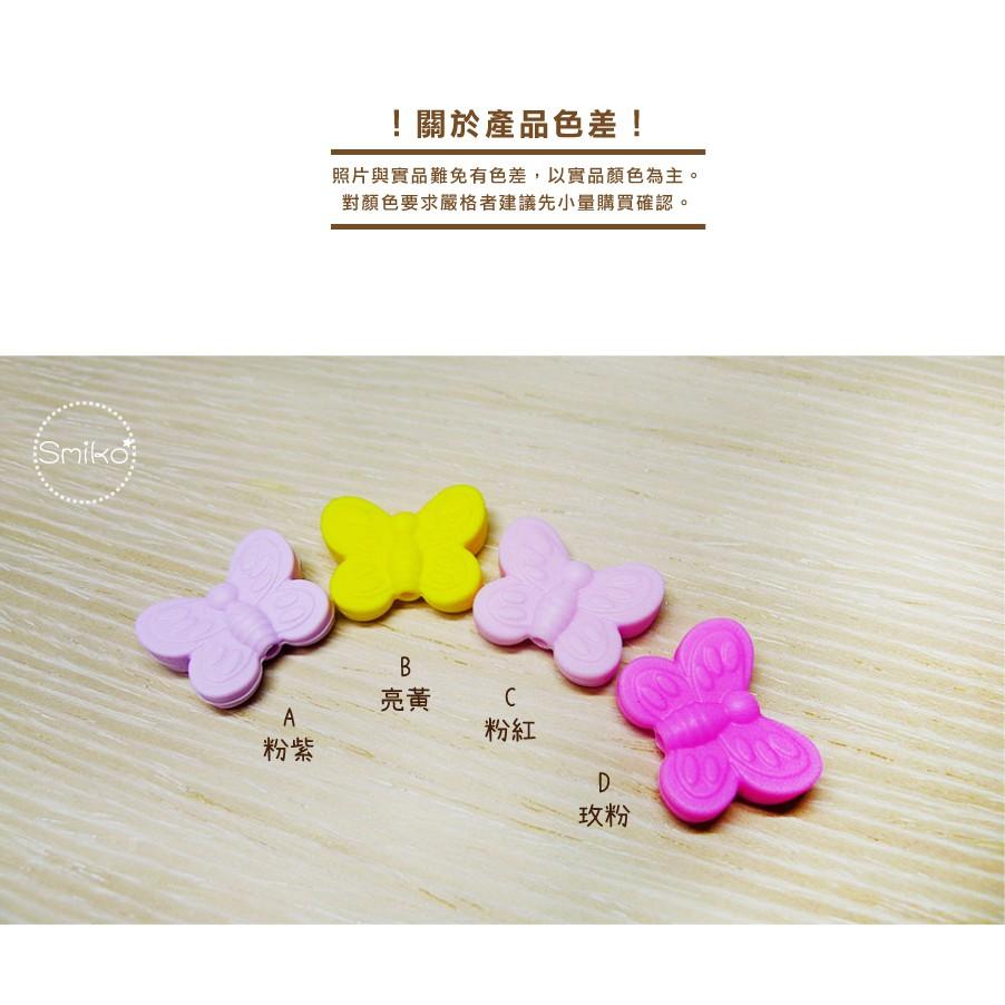 Smiko腸腸妞【5B2403】20X25mm翩翩蝴蝶結立體扁扁QQ樂 串珠/手作/寶寶/奶嘴鏈/DIY/材料/童-細節圖4