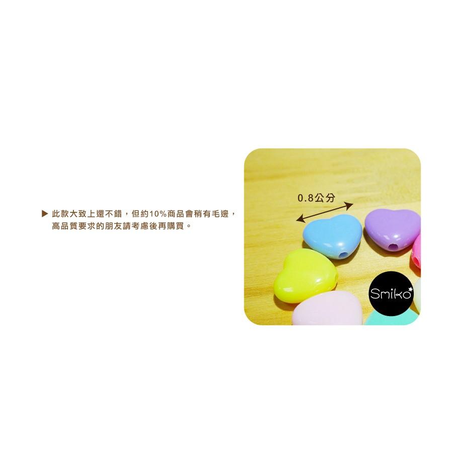 Smiko腸腸妞【5K7306】8mm愛心//孔1.5mm馬卡龍色串珠材料 珠珠/手環/手鍊/項鍊/兒童-細節圖2