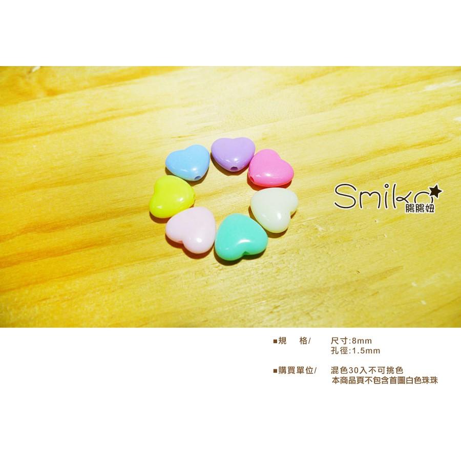 Smiko腸腸妞【5K7306】8mm愛心//孔1.5mm馬卡龍色串珠材料 珠珠/手環/手鍊/項鍊/兒童-細節圖3