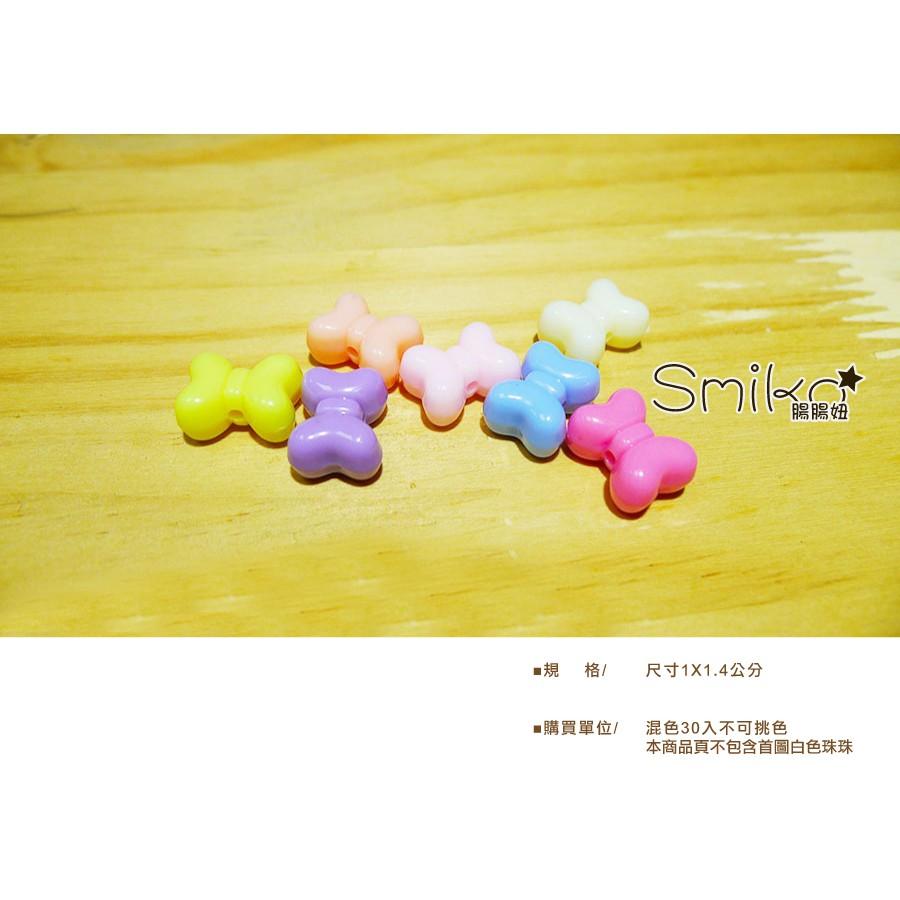 Smiko腸腸妞【5K7305】10X14mm蝴蝶結//孔1.5mm馬卡龍色串珠材料 珠珠/手環/手鍊/項鍊/DIY-細節圖3