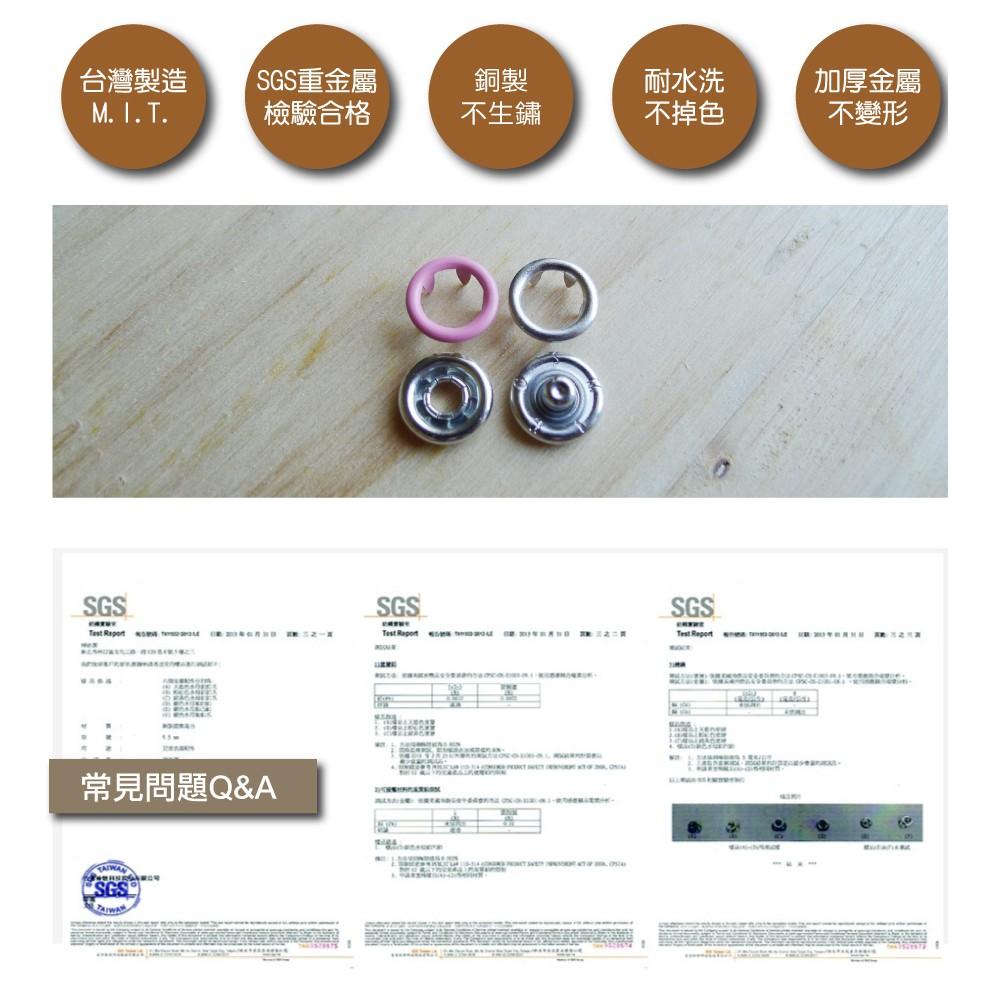 台灣製加厚不生鏽🇹🇼9.5MM霧長空心水母釦/水母扣 雞眼扣/圍兜/口水巾/包屁衣/五爪釦/五爪扣/圍兜/手作/DIY-細節圖7