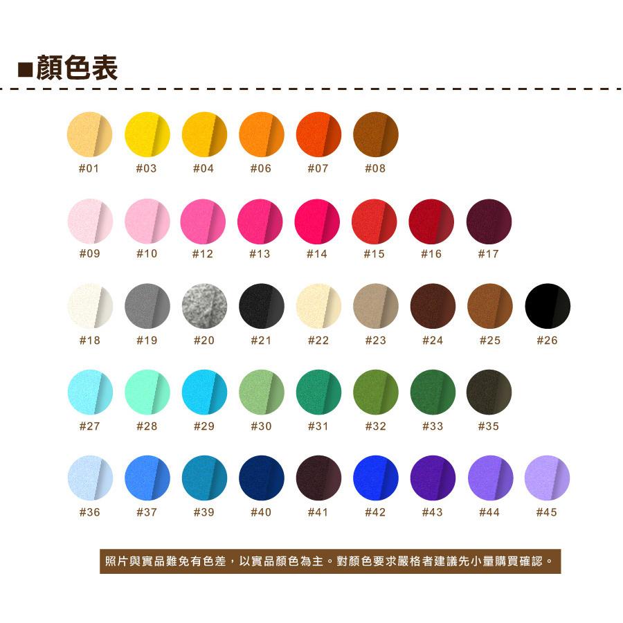 Smiko腸腸妞【3C3401】(韓國製)1.2mm厚硬挺不織布 幼兒園教材/手作/美勞/羊毛氈/材料包/手工藝-細節圖2