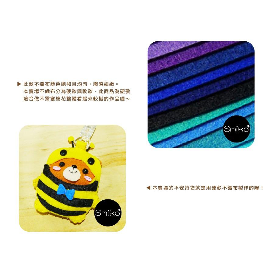 Smiko腸腸妞【3C3401】(韓國製)1.2mm厚硬挺不織布 幼兒園教材/手作/美勞/羊毛氈/材料包/手工藝-細節圖6