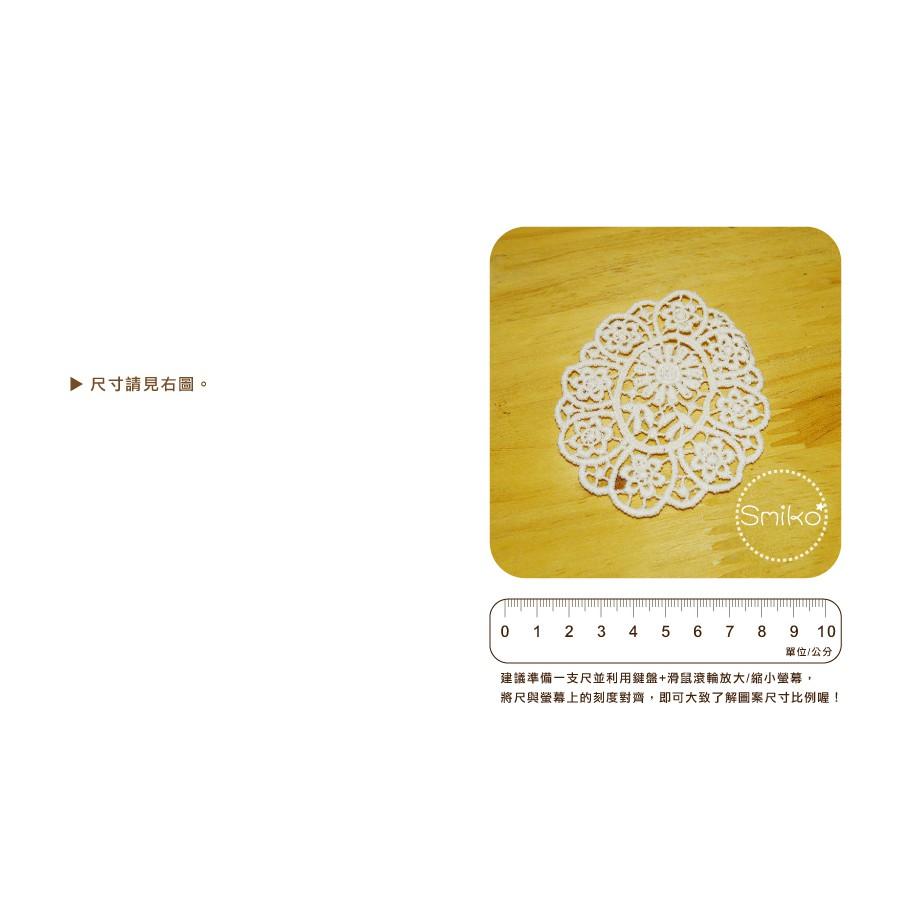 Smiko腸腸妞【5F9376】65X80mm本白橢圓雛菊復古刺繡菊花兒棉質布貼 花貼/項鍊/DIY/手作-細節圖3