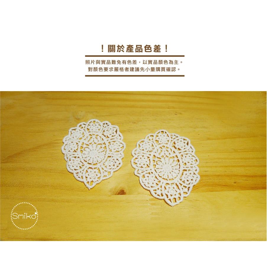 Smiko腸腸妞【5F9376】65X80mm本白橢圓雛菊復古刺繡菊花兒棉質布貼 花貼/項鍊/DIY/手作-細節圖4