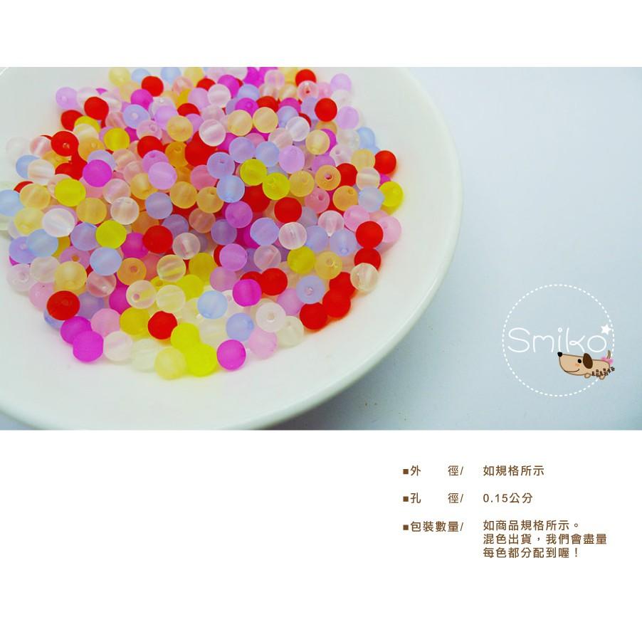 Smiko腸腸妞【5K1F05】(孔1.5mm)6/10/12mm磨砂半透壓克力串珠材料 珠珠/手環/手鍊/手作/DIY-細節圖4