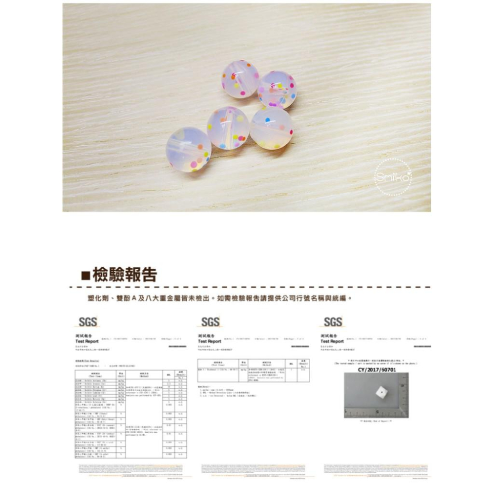 Smiko腸腸妞【5B2401】15mm可愛彩色果凍感QQ樂 串珠/手作/寶寶/奶嘴鏈/DIY/材料/童-細節圖5