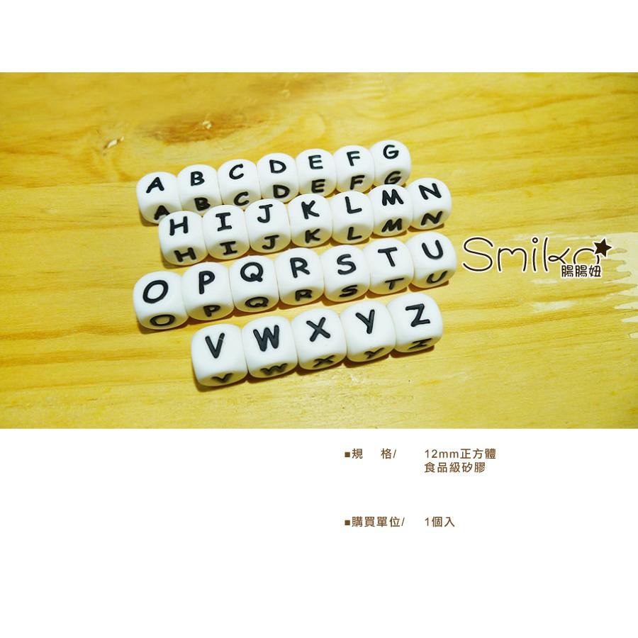 Smiko腸腸妞【5B7372】12mm字母系列咬咬樂 緞帶/織帶/蝴蝶結/防掉落帶/DIY/髮飾-細節圖5