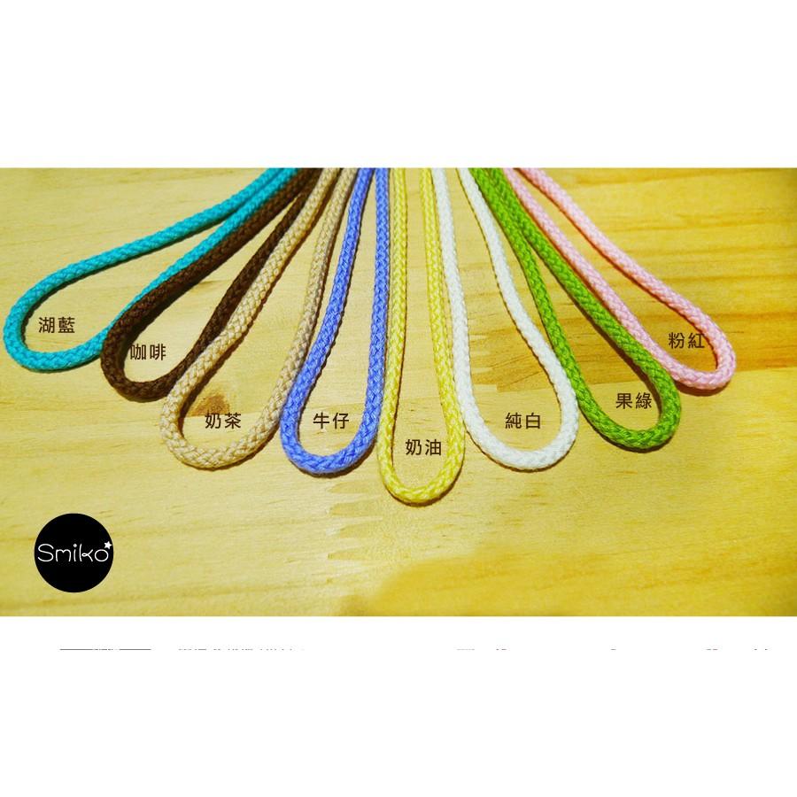 Smiko腸腸妞【6R7381】(日本製)3mm馬卡龍柔軟繩 蕾絲/窗簾/紗布/DIY/門簾/桌巾/串珠/編織/材料-細節圖4