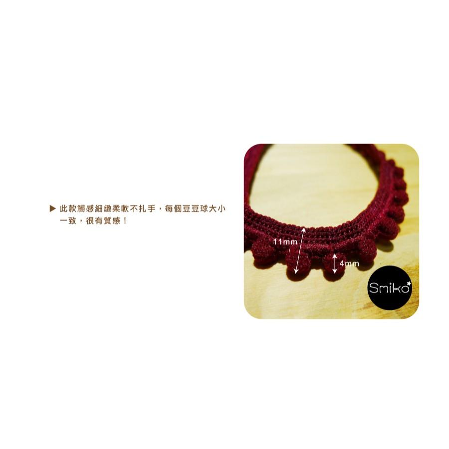 Smiko腸腸妞【6R7383】(日本製)11mm清新可愛豆豆球花邊 蕾絲/窗簾/紗布/DIY/門簾/桌巾-細節圖2