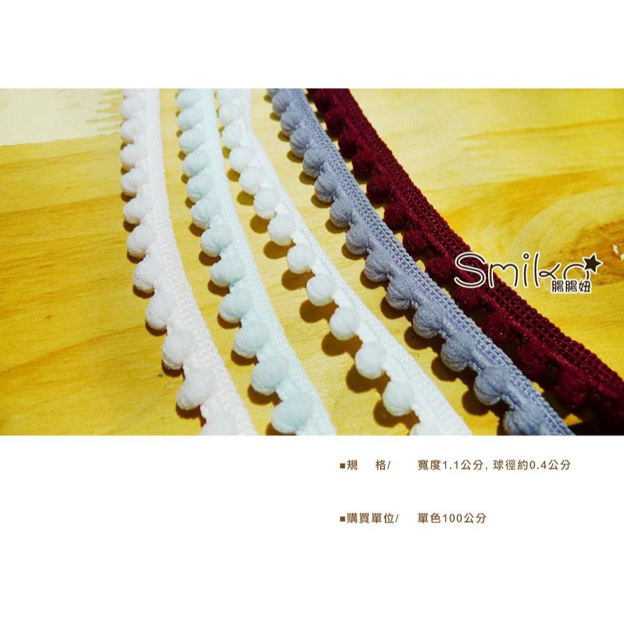 Smiko腸腸妞【6R7383】(日本製)11mm清新可愛豆豆球花邊 蕾絲/窗簾/紗布/DIY/門簾/桌巾-細節圖3