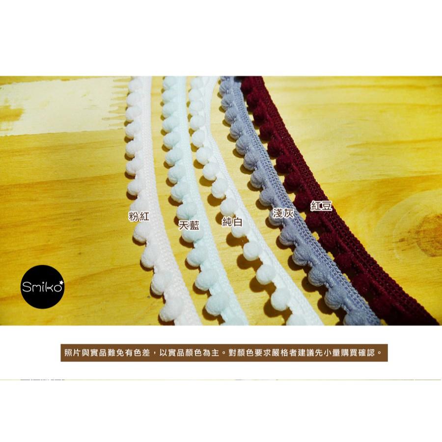 Smiko腸腸妞【6R7383】(日本製)11mm清新可愛豆豆球花邊 蕾絲/窗簾/紗布/DIY/門簾/桌巾-細節圖4