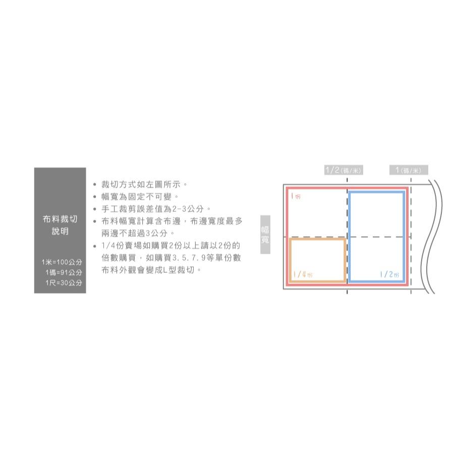 Smiko腸腸妞【6R7386】(日本製)中厚森林貓頭鷹六層紗 蕾絲/窗簾/紗布/DIY/門簾/桌巾-細節圖3