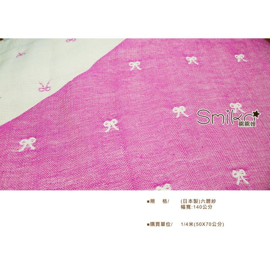 Smiko腸腸妞【6R7389】(日本製)中厚清新蝴蝶結六層紗 蕾絲/窗簾/紗布/DIY/門簾/桌巾-細節圖5