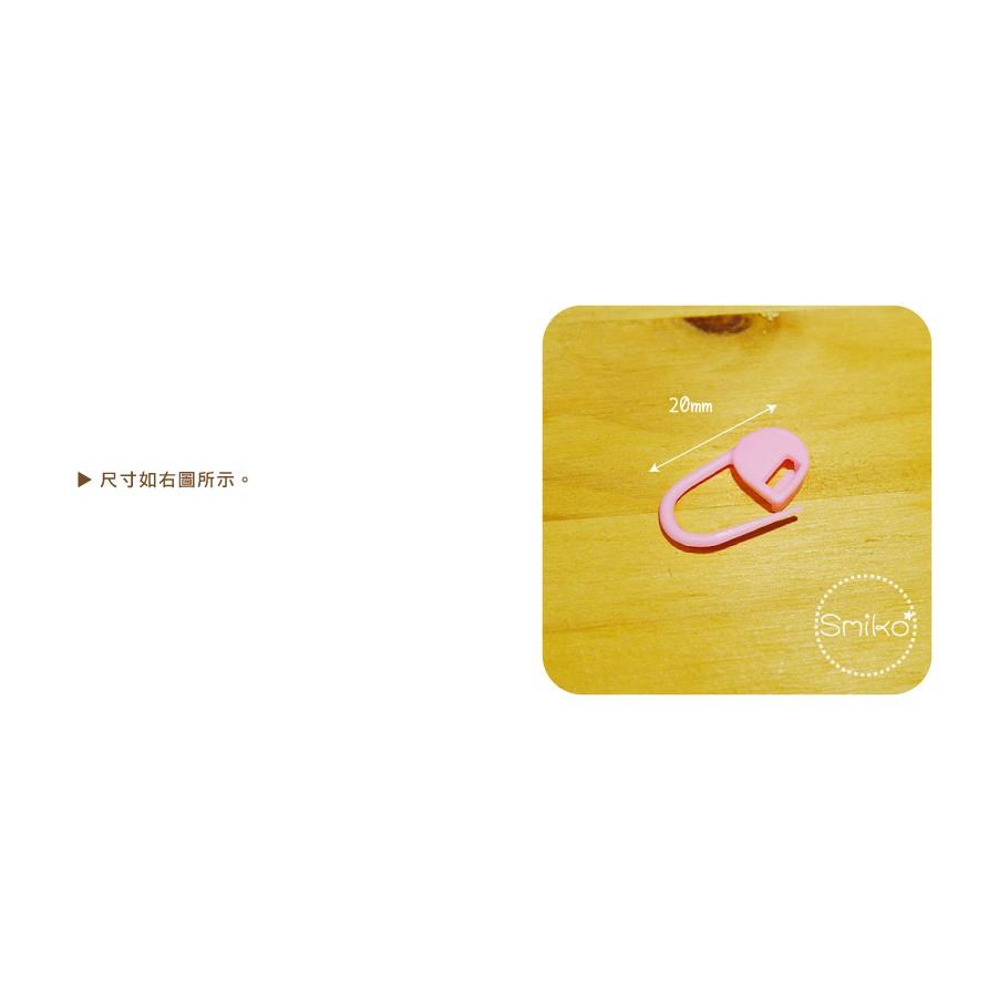 Smiko腸腸妞【5K4968】迷你塑膠毛線記號扣 棒針/勾針/編織/DIY/手作-細節圖2