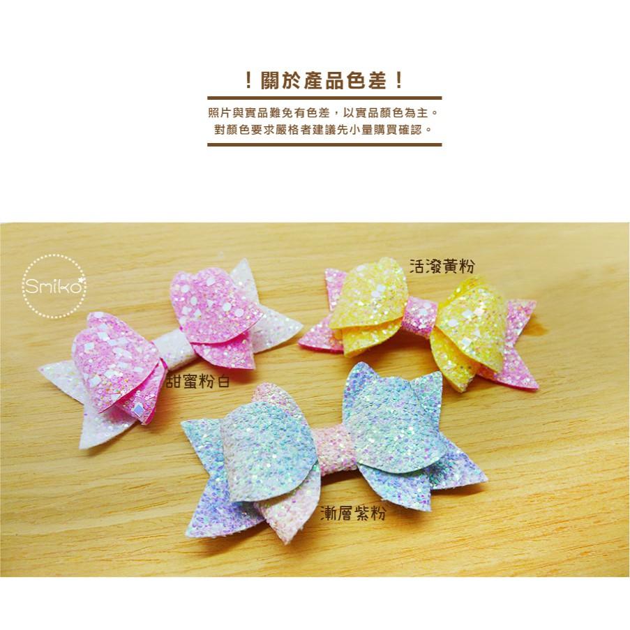 Smiko腸腸妞【5K2451】85X50mm手工閃亮蝴蝶結髮飾材料 小物/飾品/手作/DIY/髮夾-細節圖3