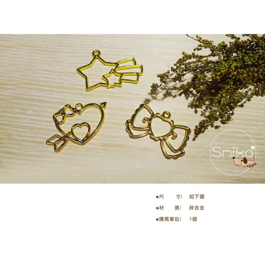 Smiko腸腸妞【5E9515】愛心蝴蝶結流星雙面金色電鍍吊墬邊框 吊飾/項鍊/手鍊/手作/DIY-細節圖3