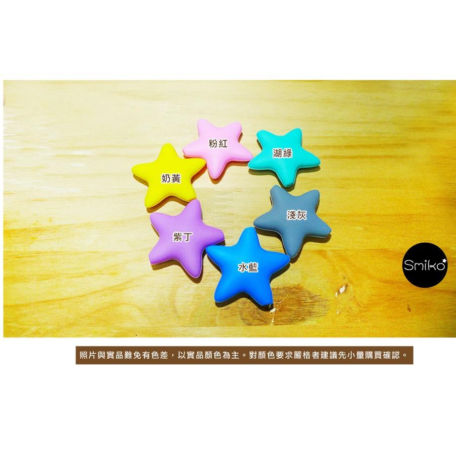 Smiko腸腸妞【5B7405】45mm大星星彈力矽膠QQ樂串珠 彈性/緞帶/奶嘴夾/鴨嘴夾/防掉落帶夾-細節圖5