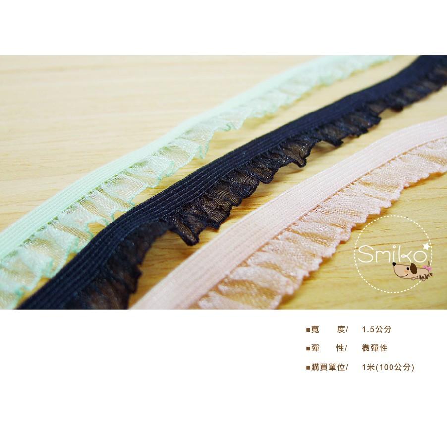 Smiko腸腸妞【5R2538】15mm珍珠紗彈性透明花邊 裝飾/桌巾/DIY/手作-細節圖3