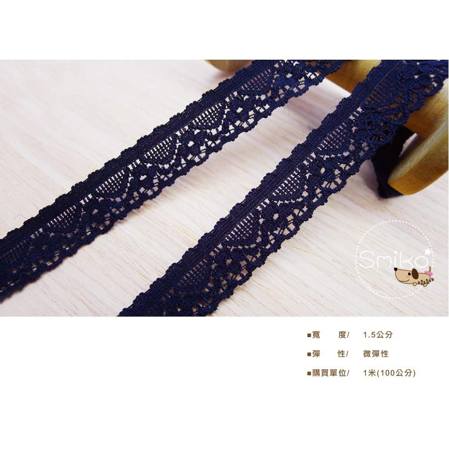 Smiko腸腸妞【5R2531】15mm黑色薄款柔軟微彈蕾絲花邊 裝飾/桌巾/DIY/手作-細節圖3