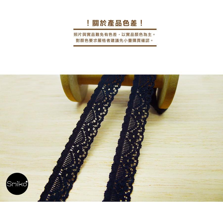 Smiko腸腸妞【5R2531】15mm黑色薄款柔軟微彈蕾絲花邊 裝飾/桌巾/DIY/手作-細節圖4