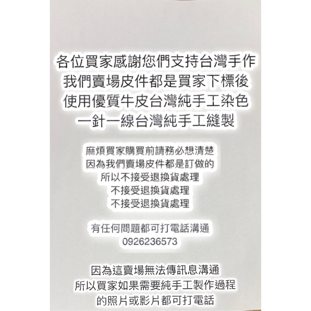 真皮眼鏡盒-手工眼鏡盒-客製化皮套-皮革眼鏡袋-老花眼鏡盒-腰掛眼鏡盒-腰掛眼鏡皮套-眼鏡盒腰包-雷朋眼鏡盒-真皮眼鏡袋-細節圖11