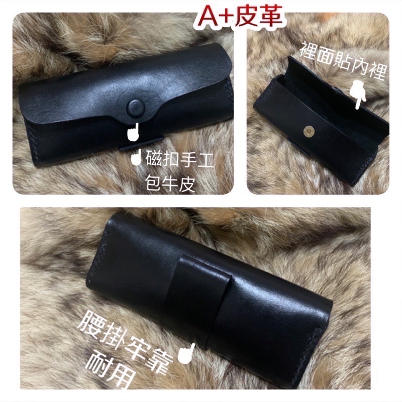 真皮眼鏡盒-手工眼鏡盒-客製化皮套-皮革眼鏡袋-老花眼鏡盒-腰掛眼鏡盒-腰掛眼鏡皮套-眼鏡盒腰包-雷朋眼鏡盒-真皮眼鏡袋-細節圖2
