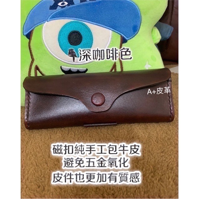 真皮眼鏡盒-手工眼鏡盒-客製化皮套-皮革眼鏡袋-老花眼鏡盒-腰掛眼鏡盒-腰掛眼鏡皮套-眼鏡盒腰包-雷朋眼鏡盒-真皮眼鏡袋-細節圖5