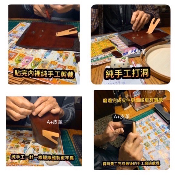 真皮眼鏡盒-手工眼鏡盒-客製化皮套-皮革眼鏡袋-老花眼鏡盒-腰掛眼鏡盒-腰掛眼鏡皮套-眼鏡盒腰包-雷朋眼鏡盒-真皮眼鏡袋-細節圖7