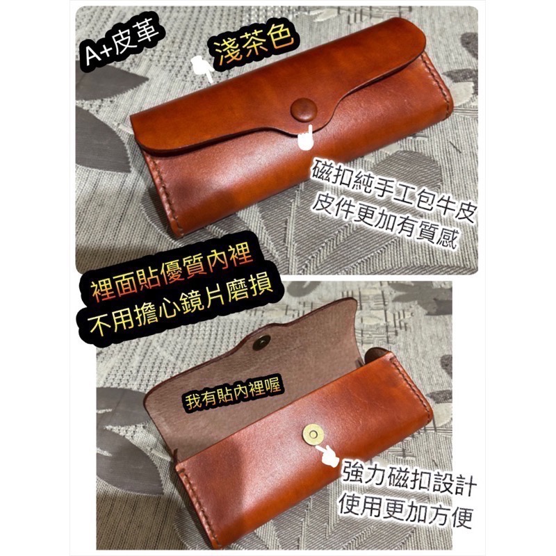 真皮眼鏡盒-手工眼鏡盒-客製化皮套-皮革眼鏡袋-老花眼鏡盒-腰掛眼鏡盒-腰掛眼鏡皮套-眼鏡盒腰包-雷朋眼鏡盒-真皮眼鏡袋-細節圖8
