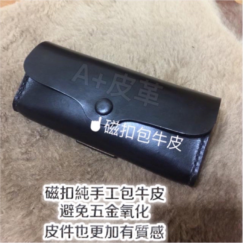 真皮眼鏡盒-手工眼鏡盒-客製化皮套-皮革眼鏡袋-老花眼鏡盒-腰掛眼鏡盒-腰掛眼鏡皮套-眼鏡盒腰包-雷朋眼鏡盒-真皮眼鏡袋-細節圖10
