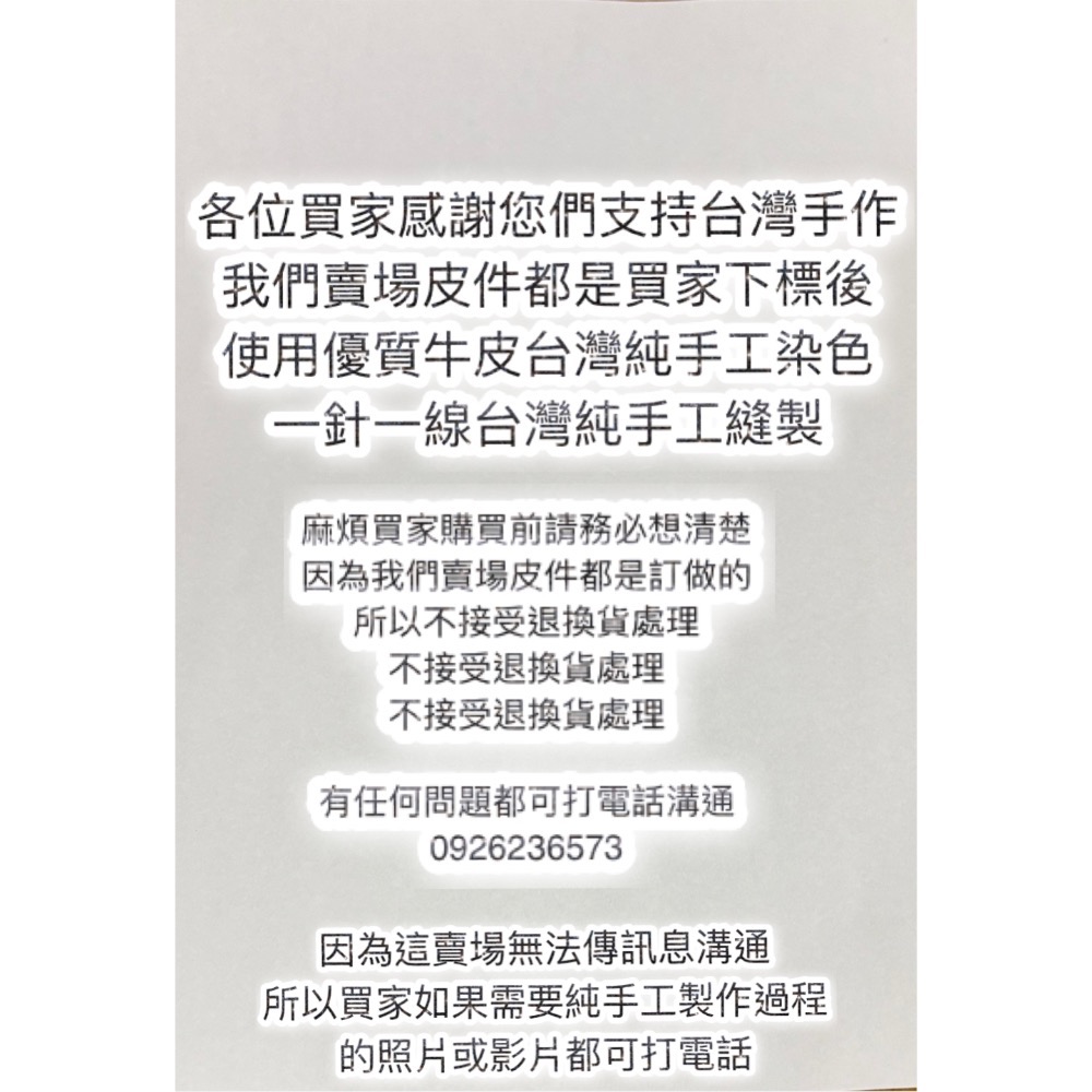 真皮眼鏡盒-手工眼鏡盒-客製化皮套-皮革眼鏡袋-老花眼鏡盒-腰掛眼鏡盒-腰掛眼鏡皮套-眼鏡盒腰包-雷朋眼鏡盒-真皮眼鏡袋-細節圖9