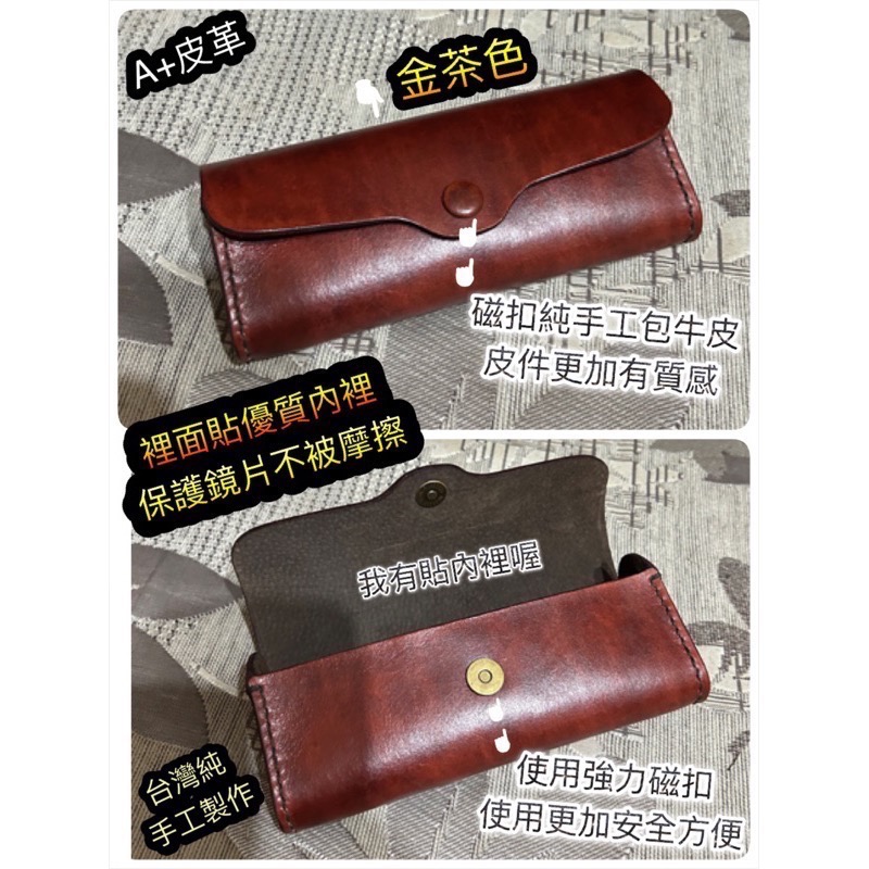 真皮眼鏡盒-手工眼鏡盒-客製化皮套-皮革眼鏡袋-老花眼鏡盒-腰掛眼鏡盒-腰掛眼鏡皮套-眼鏡盒腰包-雷朋眼鏡盒-真皮眼鏡袋-細節圖2