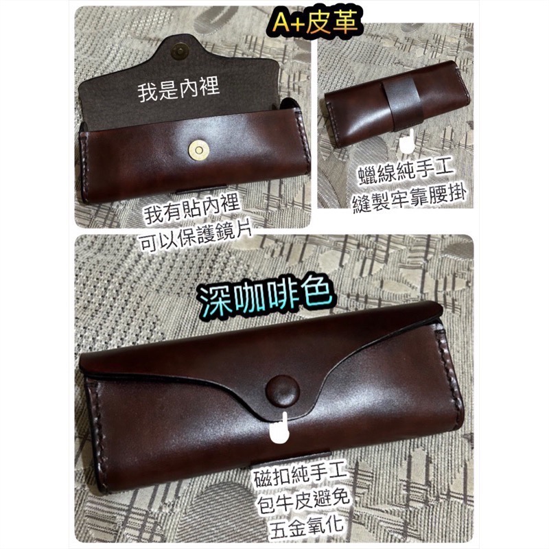真皮眼鏡盒-手工眼鏡盒-客製化皮套-皮革眼鏡袋-老花眼鏡盒-腰掛眼鏡盒-腰掛眼鏡皮套-眼鏡盒腰包-雷朋眼鏡盒-真皮眼鏡袋-細節圖3