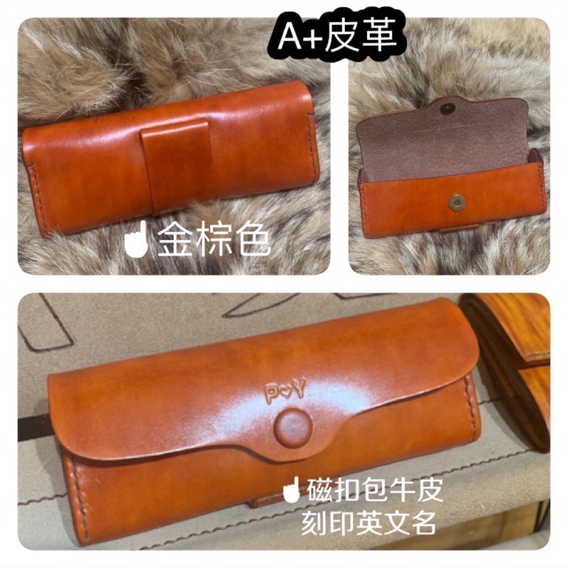 真皮眼鏡盒-手工眼鏡盒-客製化皮套-皮革眼鏡袋-老花眼鏡盒-腰掛眼鏡盒-腰掛眼鏡皮套-眼鏡盒腰包-雷朋眼鏡盒-真皮眼鏡袋-細節圖5