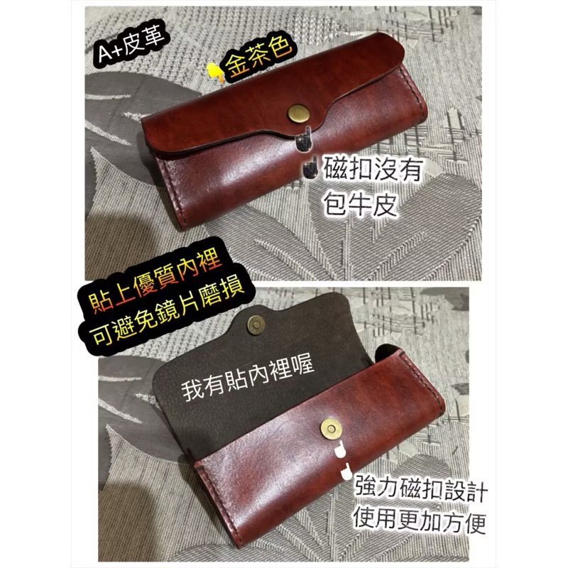 真皮眼鏡盒-手工眼鏡盒-客製化皮套-皮革眼鏡袋-老花眼鏡盒-腰掛眼鏡盒-腰掛眼鏡皮套-眼鏡盒腰包-雷朋眼鏡盒-真皮眼鏡袋-規格圖9