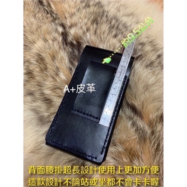iPhone 17pro手機皮套-真皮手機套-iPhone 16pro皮套-手工皮套-iphone 17pro手機腰包-細節圖3