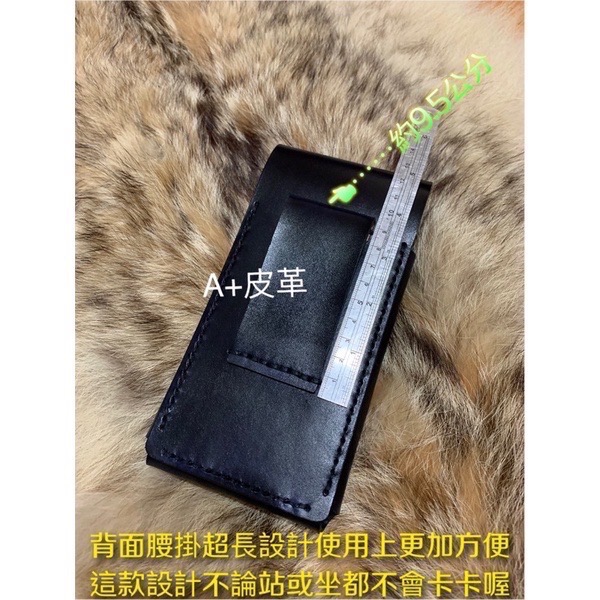 iPhone 14pro手機皮套-真皮手機套-iPhone 13pro皮套-手工皮套-iphone 14pro手機腰包-細節圖3