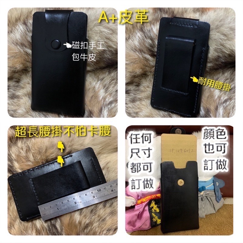 iPhone 14pro手機皮套-真皮手機套-iPhone 13pro皮套-手工皮套-iphone 14pro手機腰包-細節圖4