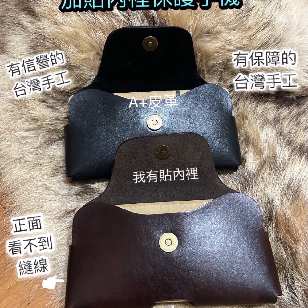 iPhone 17手機皮套-iPhone 16手機腰包-iPhone 17真皮皮套-iPhone 16真皮腰包-腰掛皮套-細節圖3