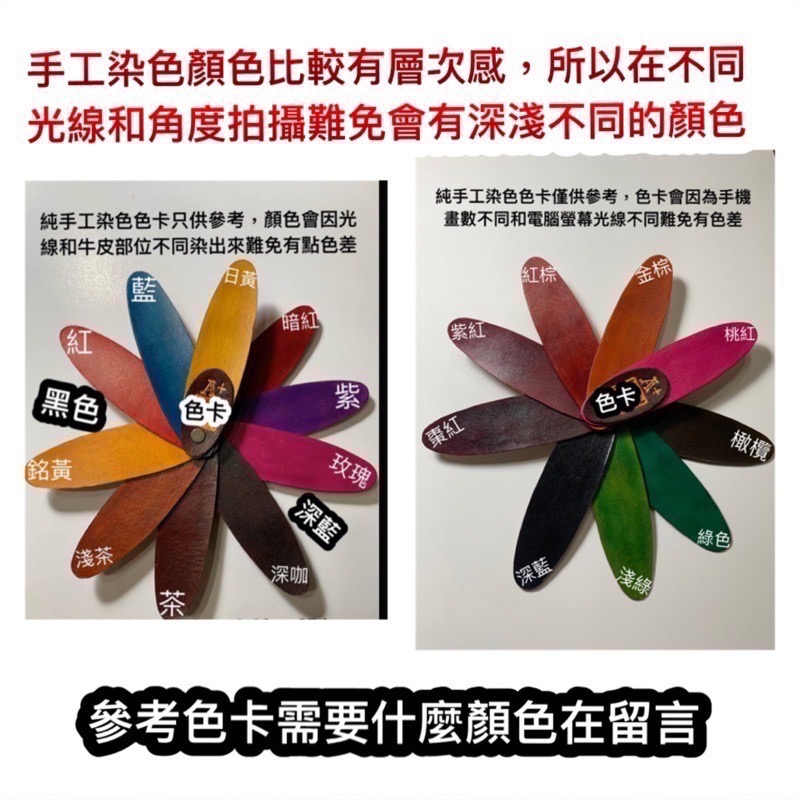 真皮眼鏡盒-太陽眼鏡盒-手工眼鏡袋-皮革眼鏡盒-眼鏡皮套-雷朋眼鏡皮套-老花眼鏡袋-腰掛眼鏡皮套-眼鏡腰包-真皮眼鏡袋-細節圖9