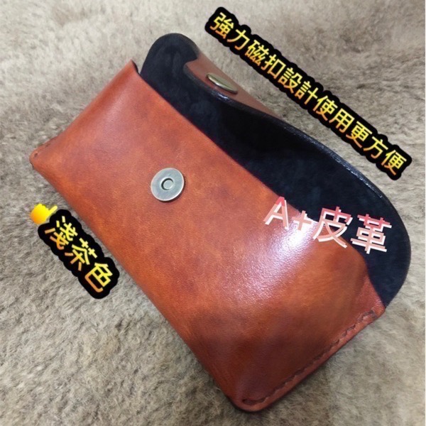 真皮眼鏡盒-太陽眼鏡盒-手工眼鏡袋-皮革眼鏡盒-眼鏡皮套-雷朋眼鏡皮套-老花眼鏡袋-腰掛眼鏡皮套-眼鏡腰包-真皮眼鏡袋-細節圖3