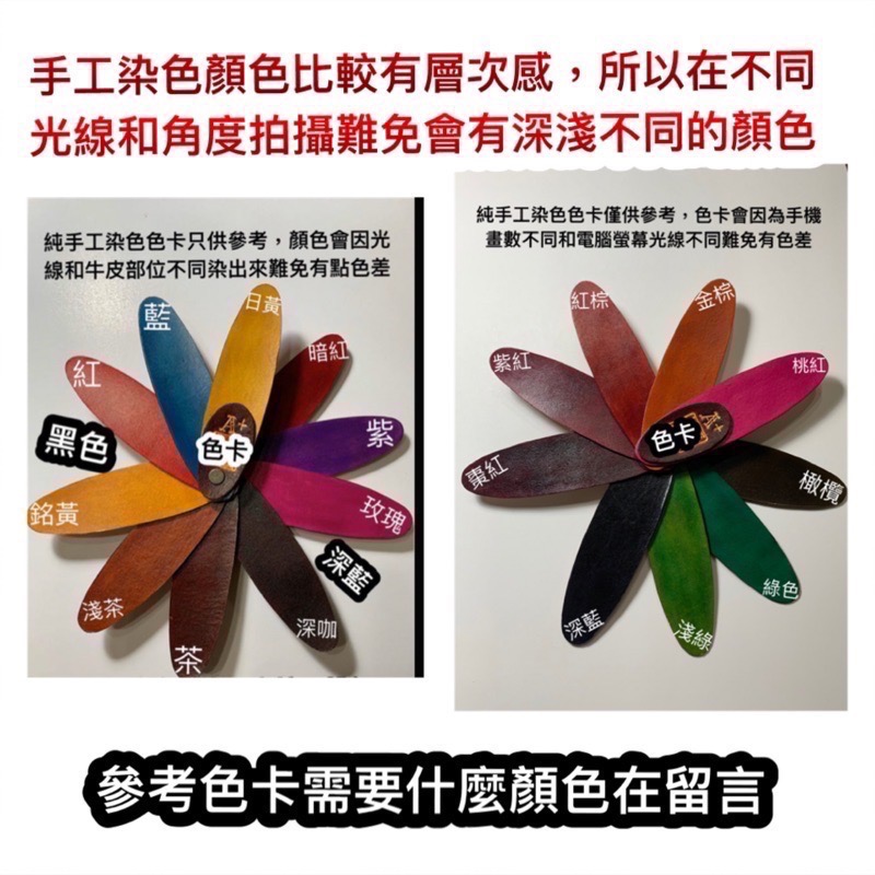 真皮眼鏡盒-太陽眼鏡盒-手工眼鏡袋-皮革眼鏡盒-眼鏡皮套-雷朋眼鏡皮套-老花眼鏡袋-腰掛眼鏡皮套-眼鏡腰包-真皮眼鏡袋-細節圖9