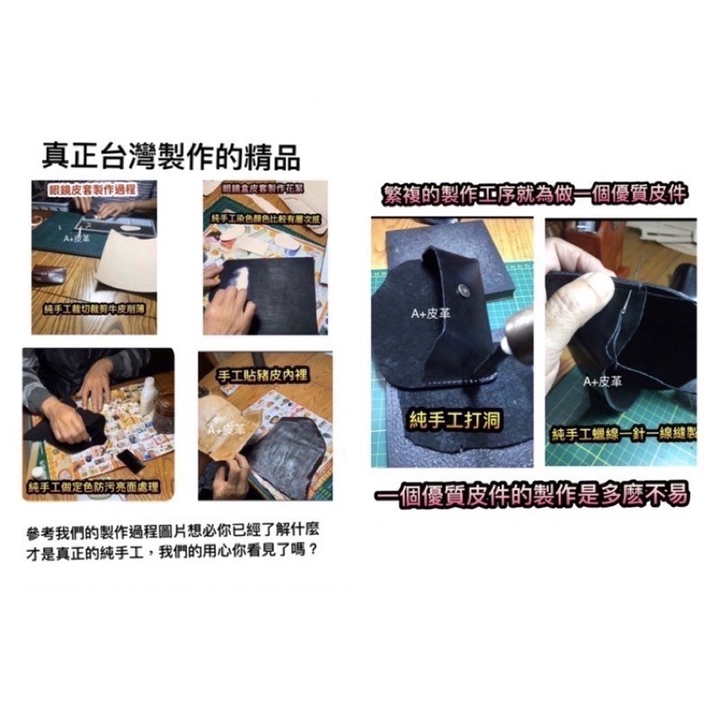 真皮眼鏡盒-太陽眼鏡盒-手工眼鏡袋-皮革眼鏡盒-眼鏡皮套-雷朋眼鏡皮套-老花眼鏡袋-腰掛眼鏡皮套-眼鏡腰包-真皮眼鏡袋-細節圖9