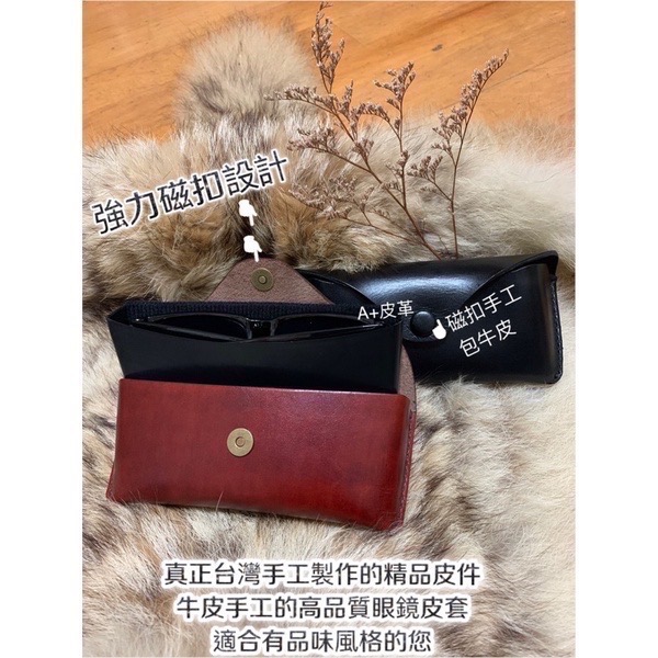 真皮眼鏡盒-太陽眼鏡盒-手工眼鏡袋-皮革眼鏡盒-眼鏡皮套-雷朋眼鏡皮套-老花眼鏡袋-腰掛眼鏡皮套-眼鏡腰包-真皮眼鏡袋-細節圖2