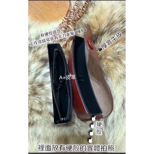 真皮眼鏡盒-太陽眼鏡盒-手工眼鏡袋-皮革眼鏡盒-眼鏡皮套-雷朋眼鏡皮套-老花眼鏡袋-腰掛眼鏡皮套-眼鏡腰包-真皮眼鏡袋-細節圖3